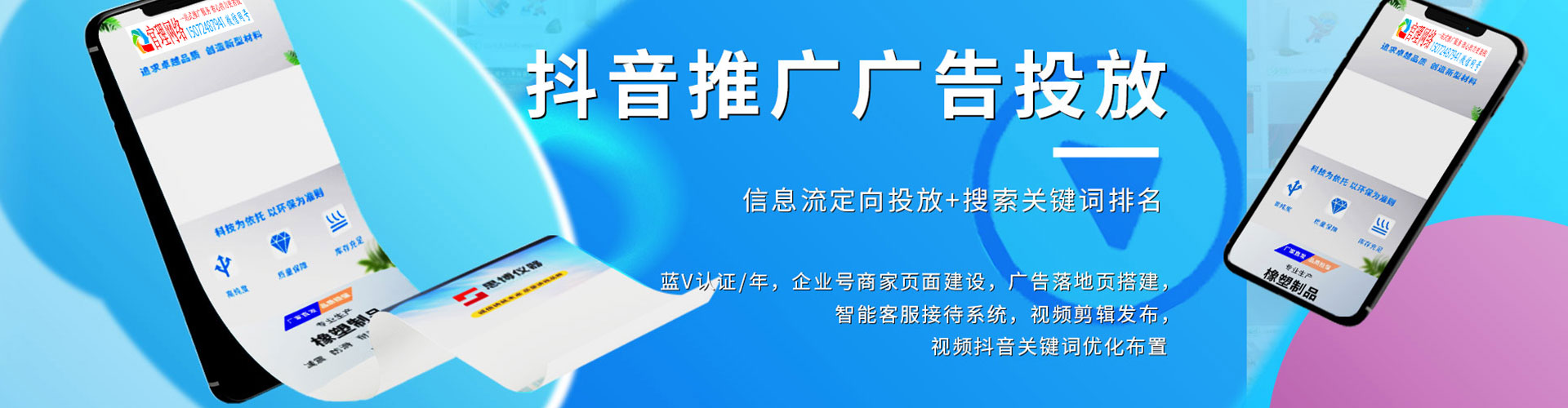 蠡县百度充值返点