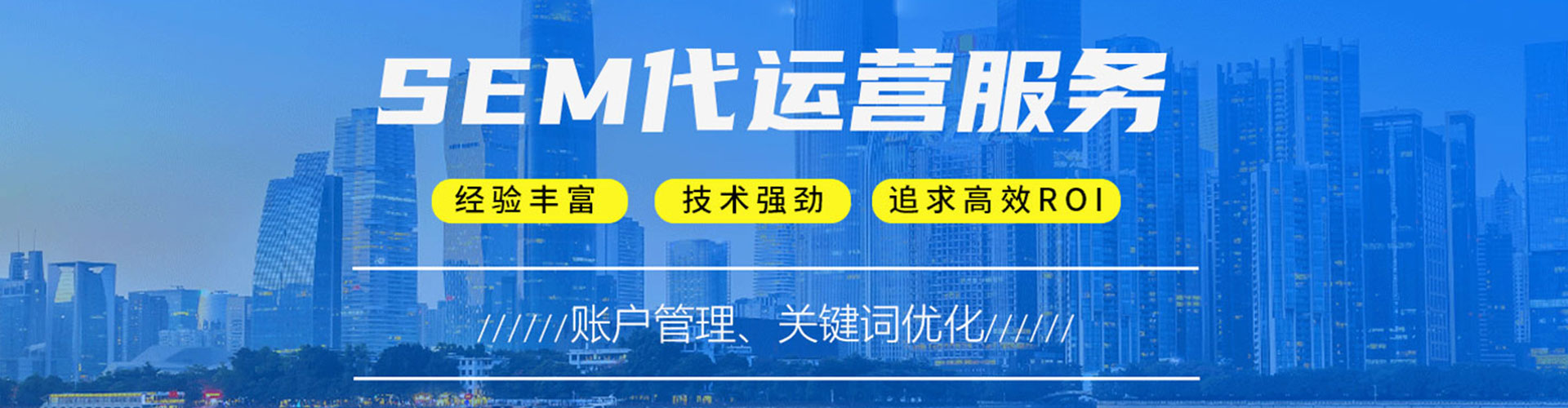 蠡县百度充值高返点